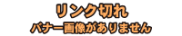 メンズエステ・出張マッサージのお仕事探しは【アロマエステ求人ナビ】