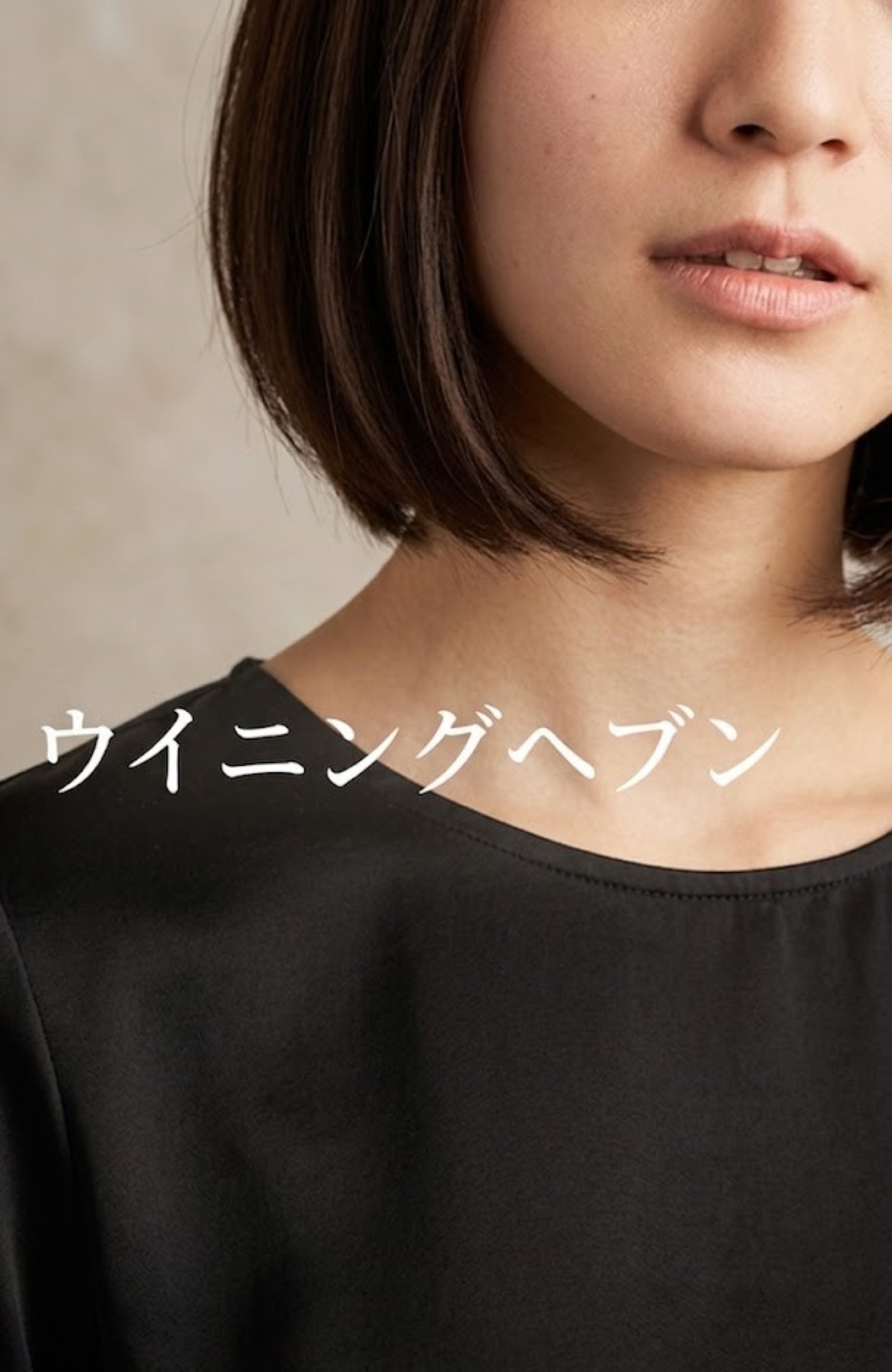 真白えれなさんの写真